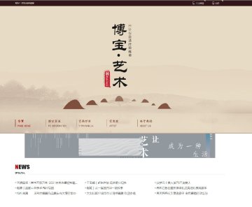 博宝艺术网