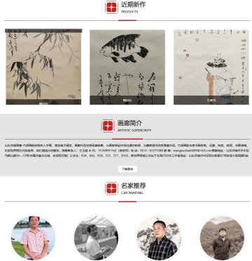 竹语画舫