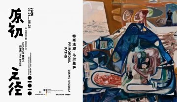 红砖美术馆